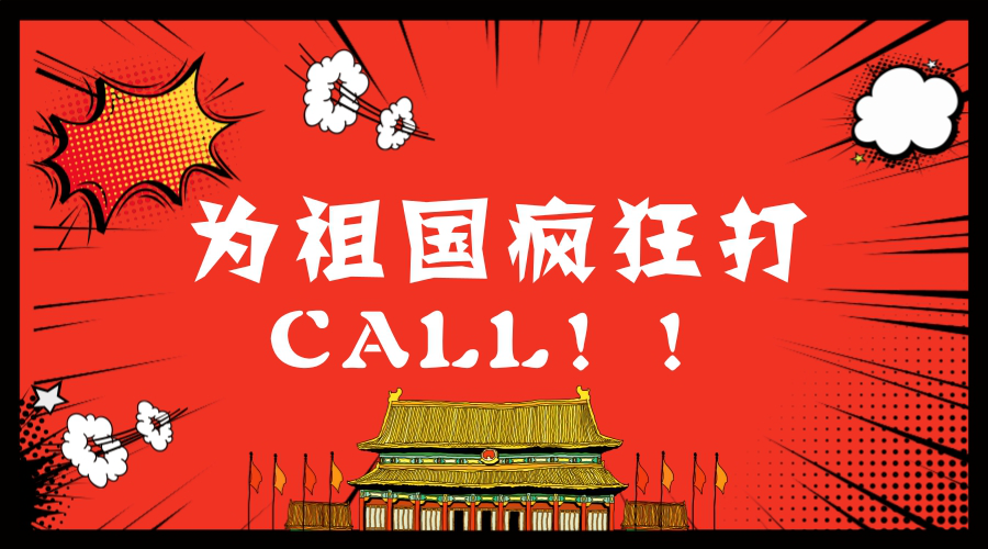 “十九大”刷爆朋友圈，門窗十大品牌如何審時(shí)度勢(shì)？