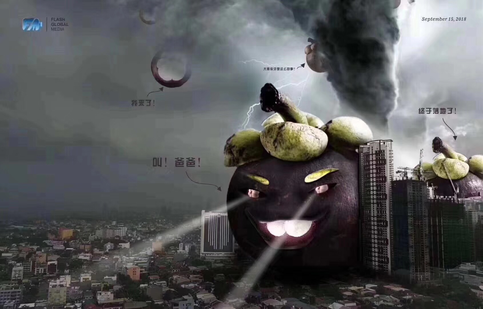 超強(qiáng)臺(tái)風(fēng)“山竹”駕到廣東，沒(méi)想到亞材門(mén)窗會(huì)是這樣